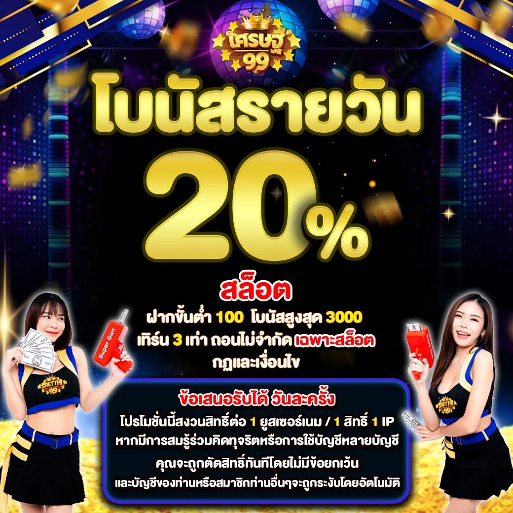 818king คาสิโนออนไลน์ชั้นนำ ระบบฝากถอนอัตโนมัติไม่มีขั้นต่ำ