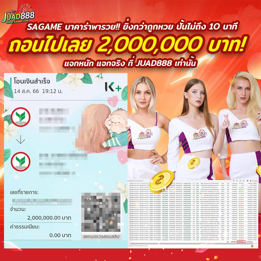8282 สล็อต เว็บตรงใหม่ล่าสุด รวมเกมสล็อตแตกง่ายจ่ายจริง