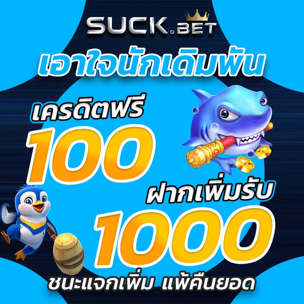 82pg เว็บตรงคาสิโนครบวงจร รวมเกมใหม่ล่าสุด 2024