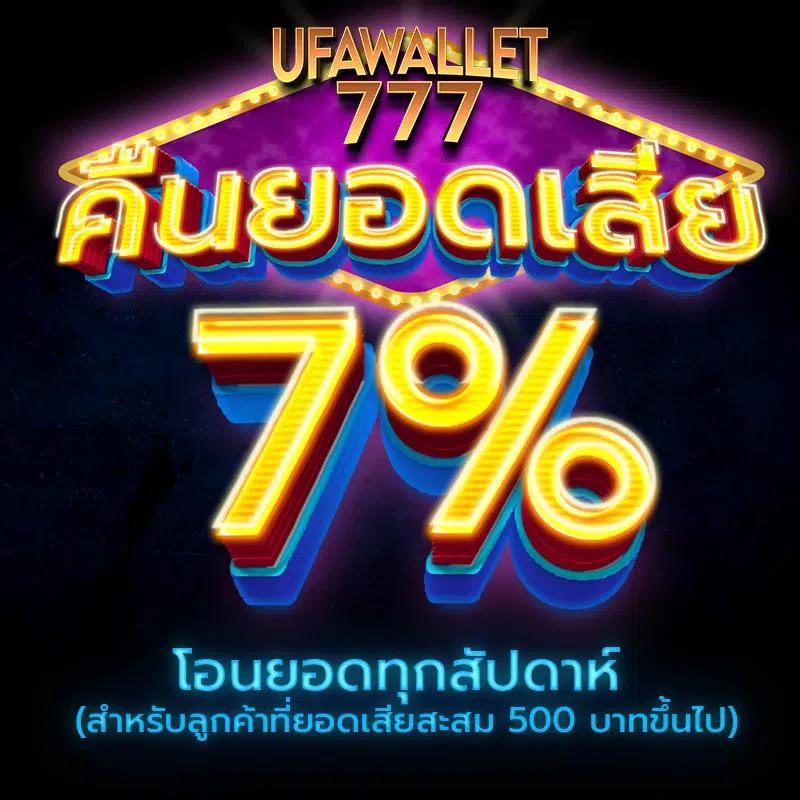 8888 คาสิโนออนไลน์ครบวงจร เล่นง่าย จ่ายจริง 2024