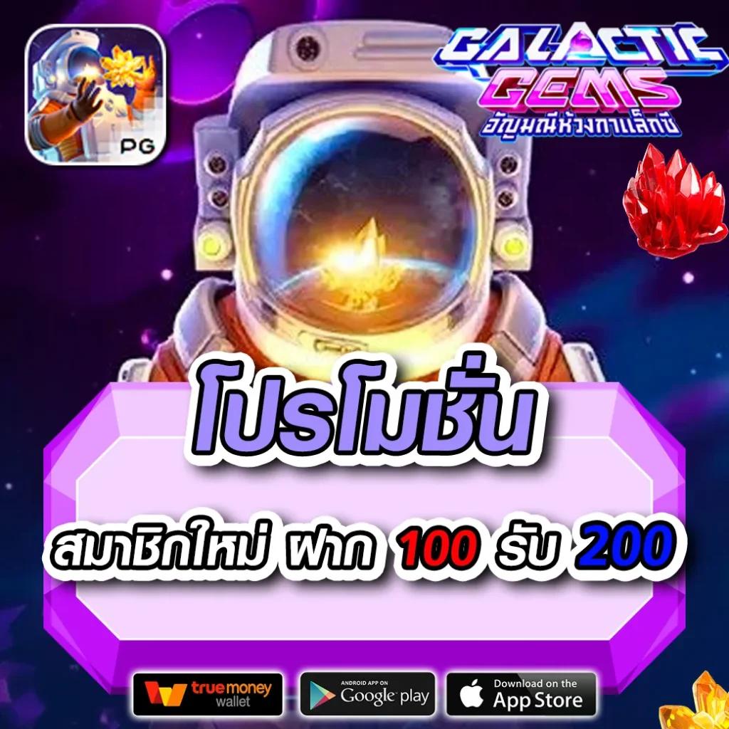 888 Livescore เดิมพันคาสิโนครบวงจรใหม่ล่าสุดในไทย 2024