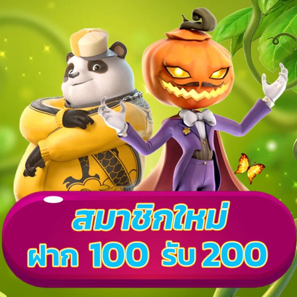 888 บอล เว็บเดิมพันครบวงจร ฝาก-ถอนรวดเร็ว ระบบเสถียร 2024