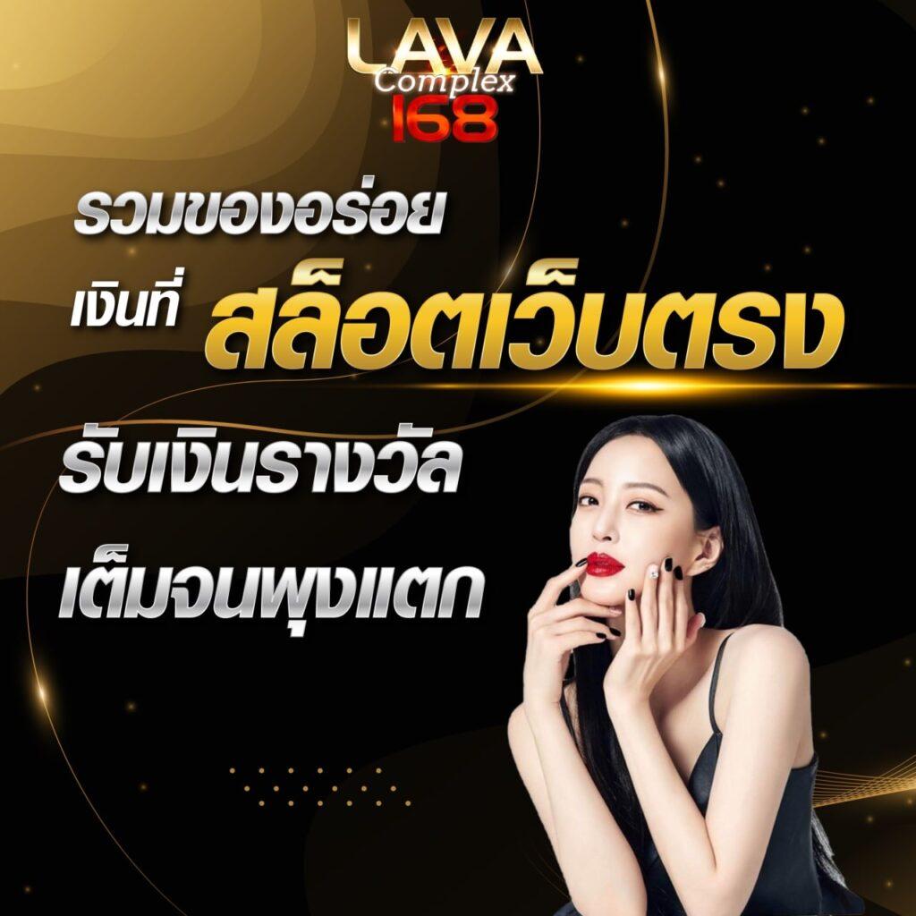 888live คาสิโนออนไลน์ครบวงจร เดิมพันง่ายได้เงินจริง 2024