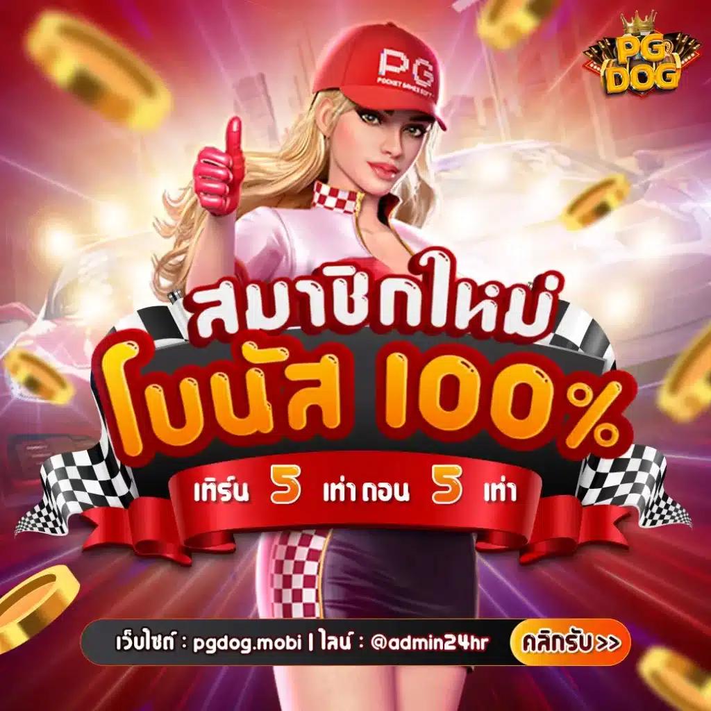 888livescore แพลตฟอร์มคาสิโนออนไลน์อันดับหนึ่งของไทย 2024