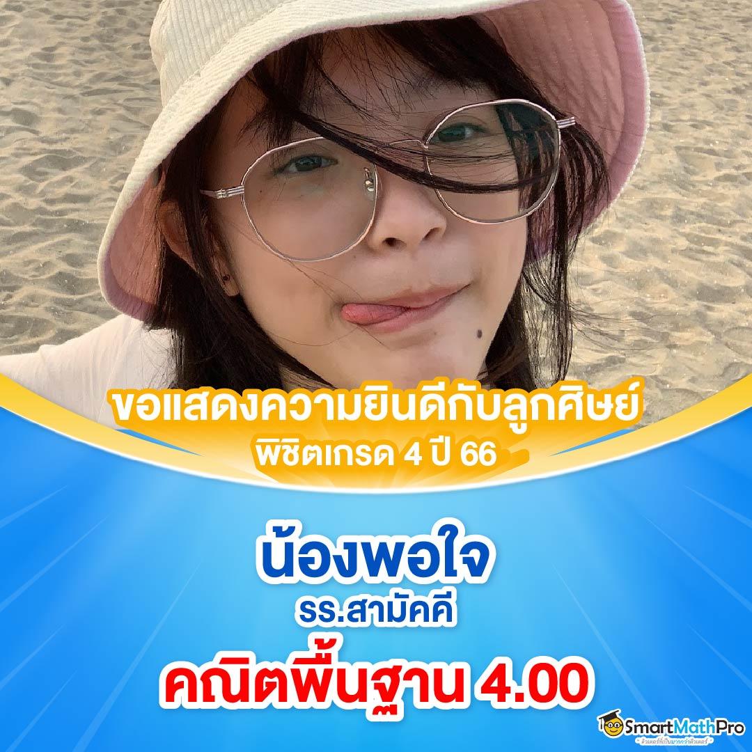 888บอลสด เว็บเดิมพันเกมคาสิโนสดครบวงจร มาตรฐานสากล