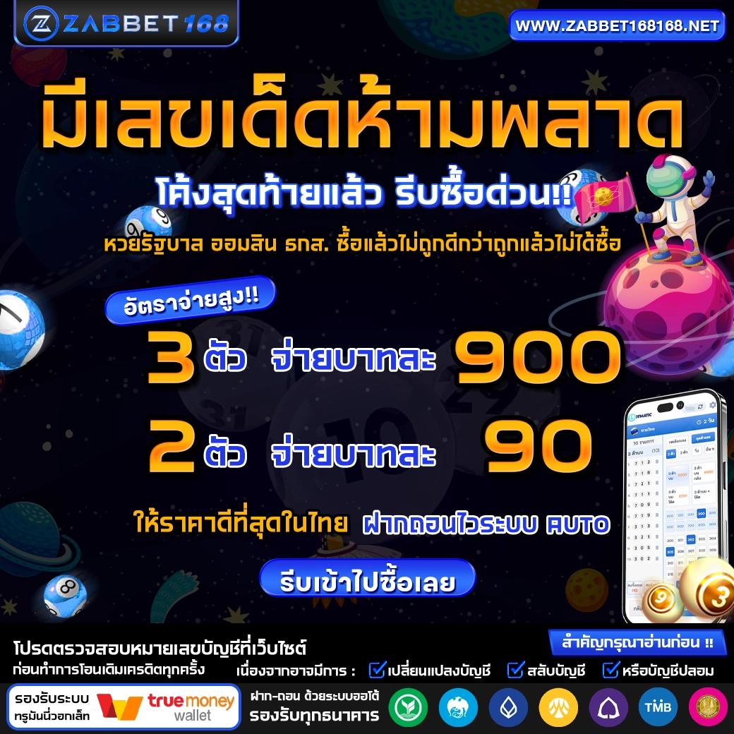 889vipbet เว็บคาสิโนออนไลน์ครบวงจร เล่นง่าย โบนัสจัดเต็ม