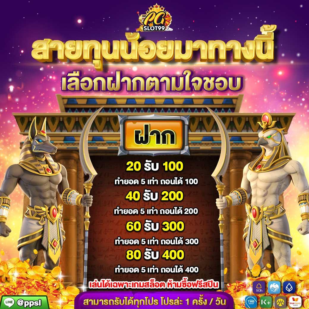 88casino สล็อตใหม่ล่าสุด เกมตรงสไตล์แตกง่ายได้เงินจริง