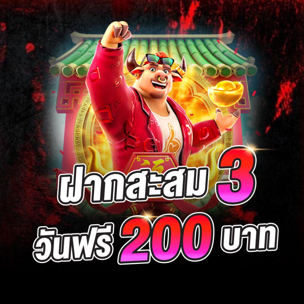 88hourwin คาสิโนสด ฝากถอนรวดเร็ว ไม่มีขั้นต่ำ 2024