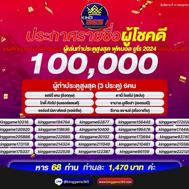 88kqj คาสิโนออนไลน์ใหม่ล่าสุด โบนัสจัดเต็ม ฝากถอนไวปลอดภัย