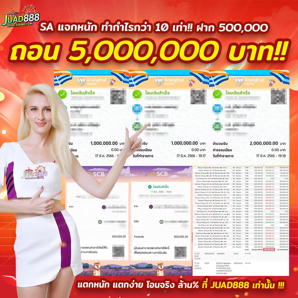 89 สล็อต เว็บตรง ฝากถอนเร็ว ระบบเสถียร เล่นเกมครบทุกค่าย 2024