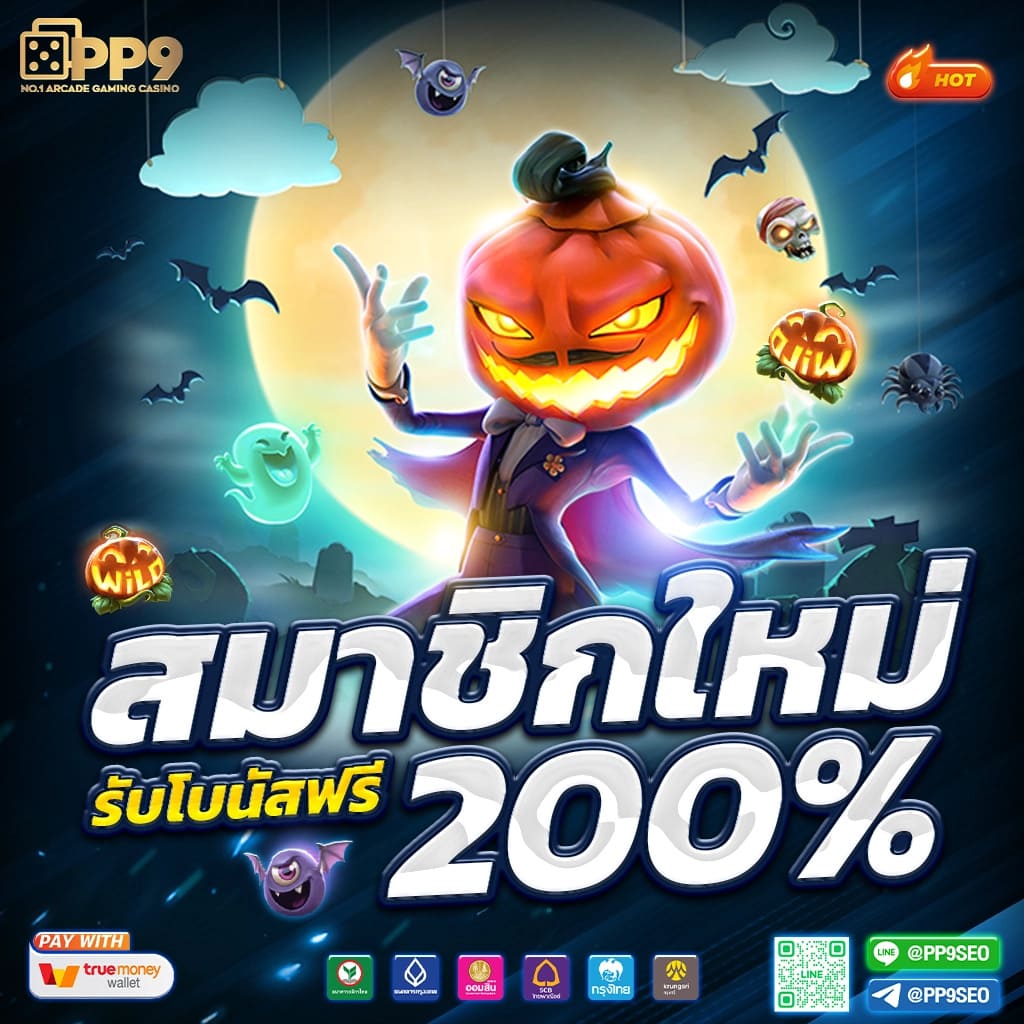 99mb slot เว็บตรงสล็อตใหม่ล่าสุด ระบบออโต้ทันสมัย 2024