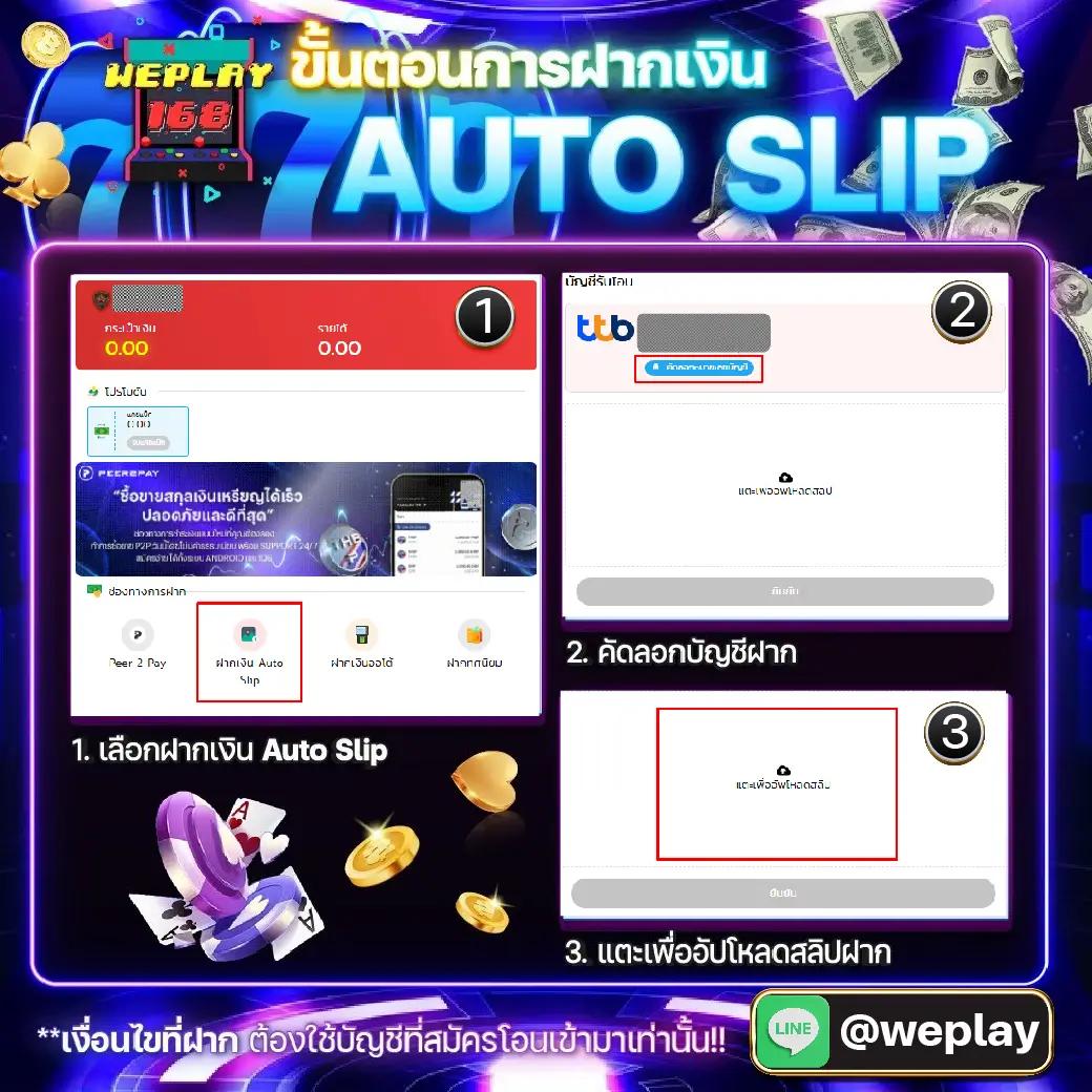 99mb สล็อต ระบบใหม่ ปลอดภัย ฝากถอนออโต้ ไม่มีขั้นต่ำ