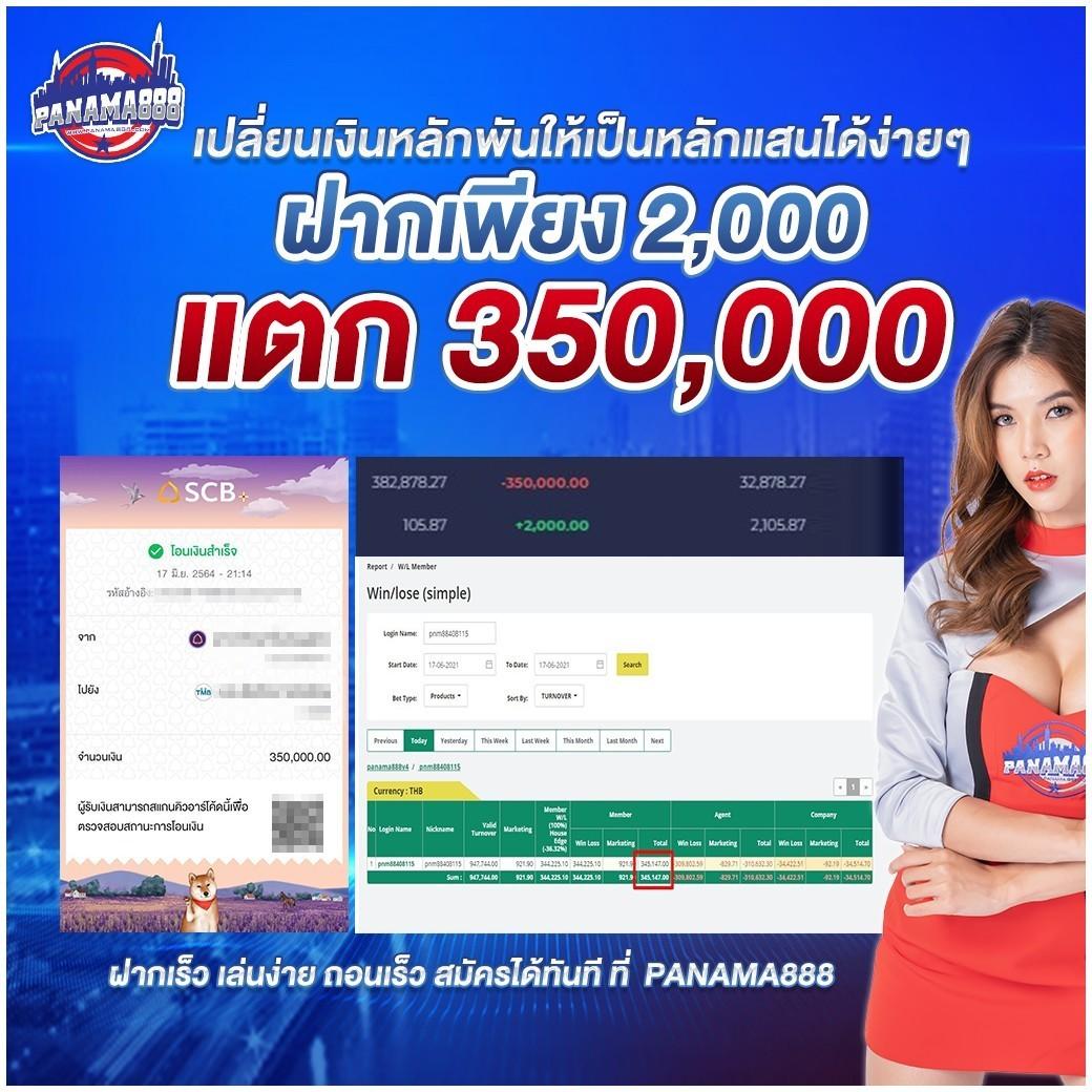 99plus member คาสิโนออนไลน์ที่ครบวงจรในไทย สมัครง่าย รับโบนัส