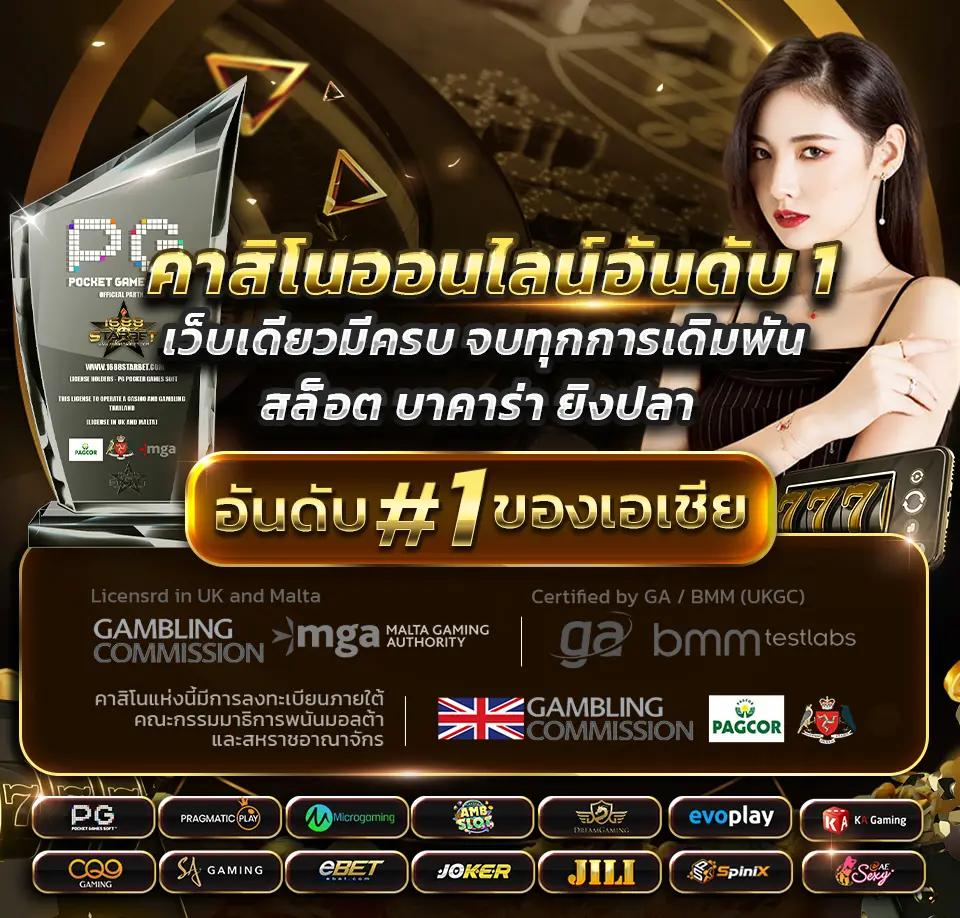 99plus slot เว็บตรงเกมใหม่โบนัสแตกง่ายล่าสุด 2024