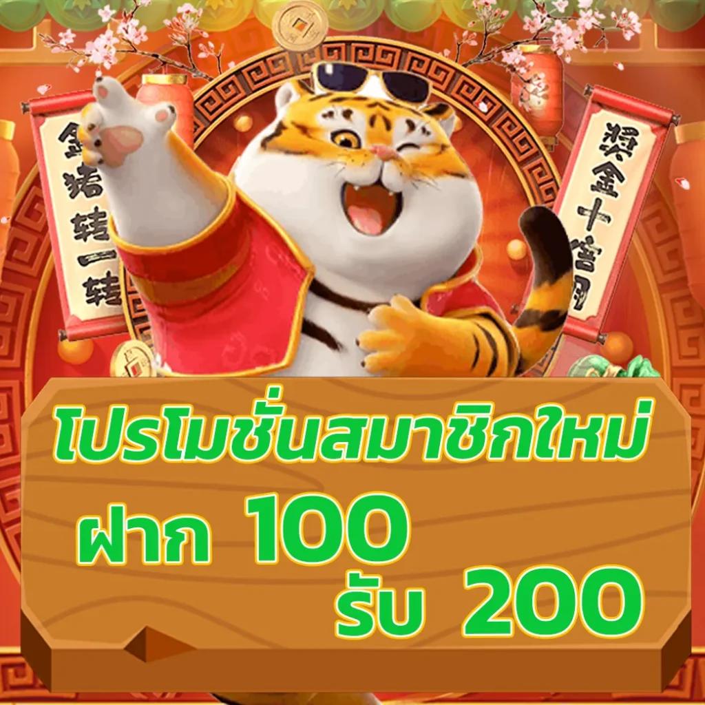 99ruay สล็อต รวมเกมสล็อตใหม่ล่าสุด โบนัสแตกง่าย ได้เงินจริง