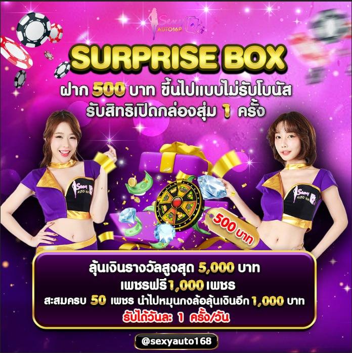 99ราชา สล็อต - เกมคาสิโนออนไลน์ยอดนิยม เพื่อรายได้จริง