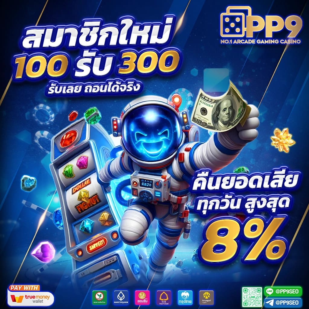 9x Gaming สล็อต รวมเกมโบนัสแตกง่าย ระบบฝากถอนออโต้ทันใจ
