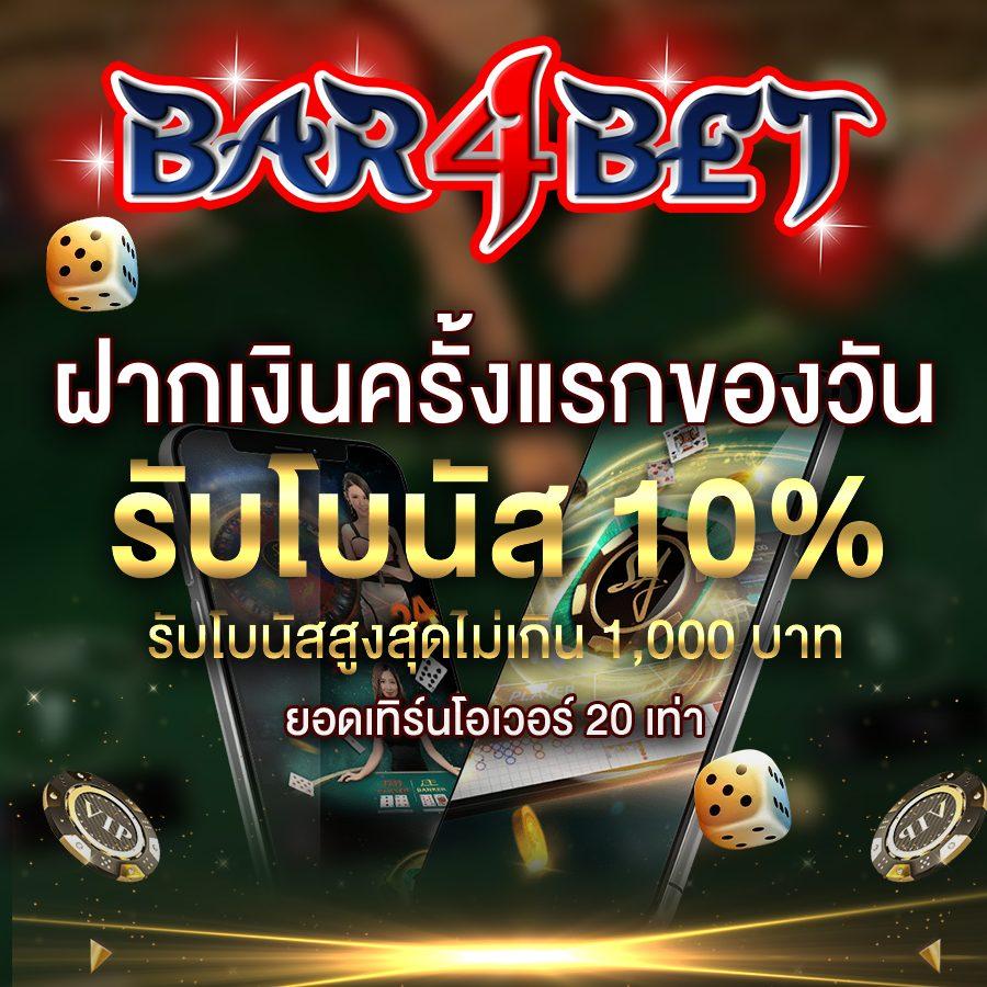 9xsport สล็อต: เสี่ยงโชคกับเกมที่หลากหลายและน่าตื่นเต้น