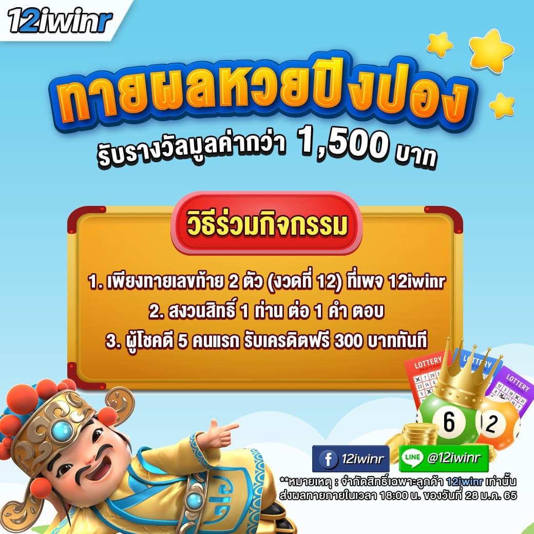 AK47TH คาสิโนออนไลน์อันดับหนึ่งในไทย โปรโมชั่นจัดเต็ม 