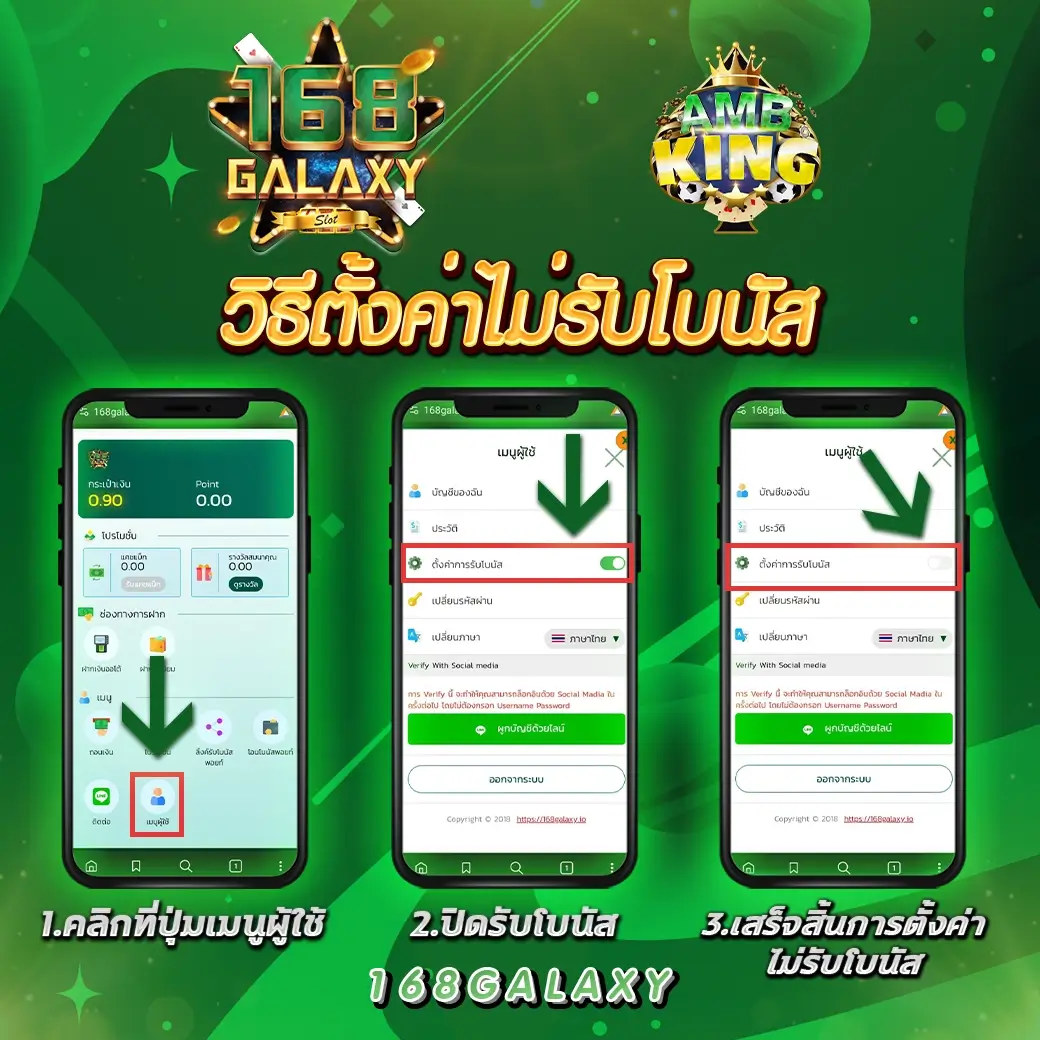 AMBbet Evo คาสิโนออนไลน์ล่าสุดที่นักเดิมพันชื่นชอบ 