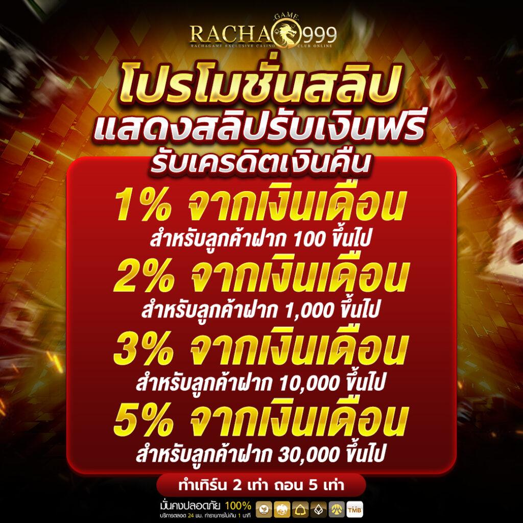 Apollo Jili คาสิโนออนไลน์สุดทันสมัย สำหรับนักพนันไทย
