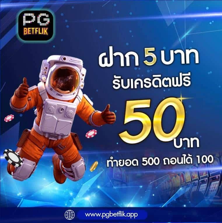 Axie789 คาสิโนออนไลน์ครบวงจร โปรดี โบนัสเพียบ 2025