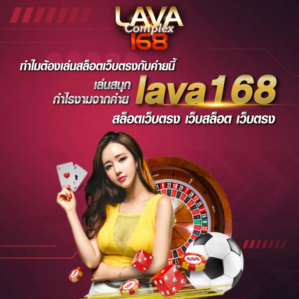 BETFLIK All Star: คาสิโนออนไลน์ที่ครบวงจรในไทย 2025