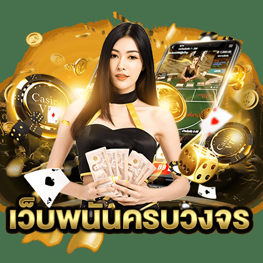 BK789 คาสิโนออนไลน์ยอดนิยม สล็อตและเกมส่วนลดมากมาย