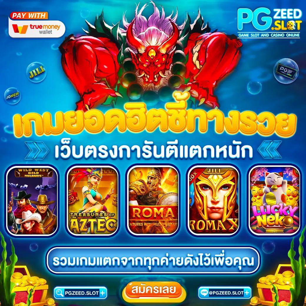 BK8 Thailand: คาสิโนออนไลน์ชั้นนำ รวมเกมเดิมพันยอดนิยม