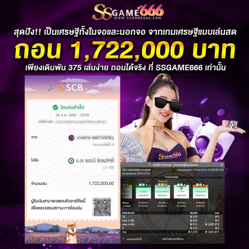 BM Plus สล็อต - เกมคาสิโนออนไลน์ที่คุณไม่ควรพลาด