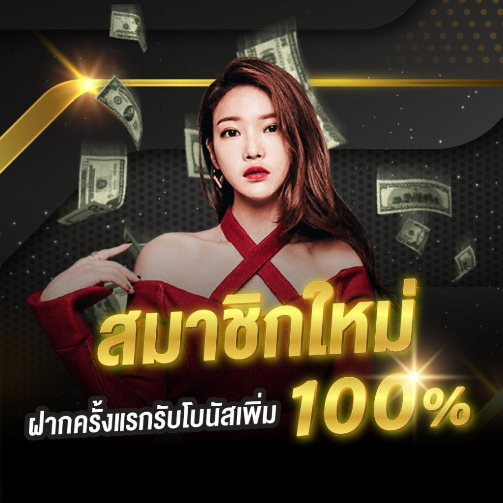 Bellagio Club สล็อตเว็บตรง โบนัสเยอะ แจ็คพอตแตกง่าย 2024
