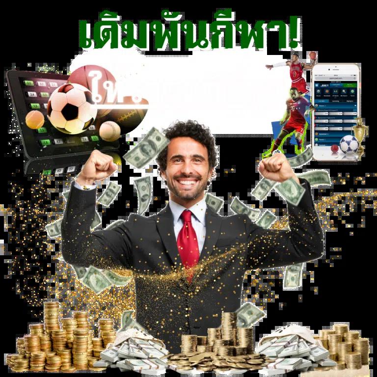 Betfilk คาสิโนออนไลน์ที่ครบครันสำหรับนักเสี่ยงโชคไทย