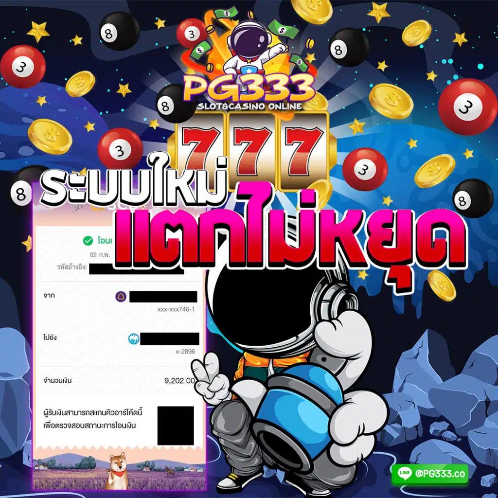 Betflik168: คาสิโนครบวงจร ฝาก-ถอนเร็ว โบนัสจัดเต็ม