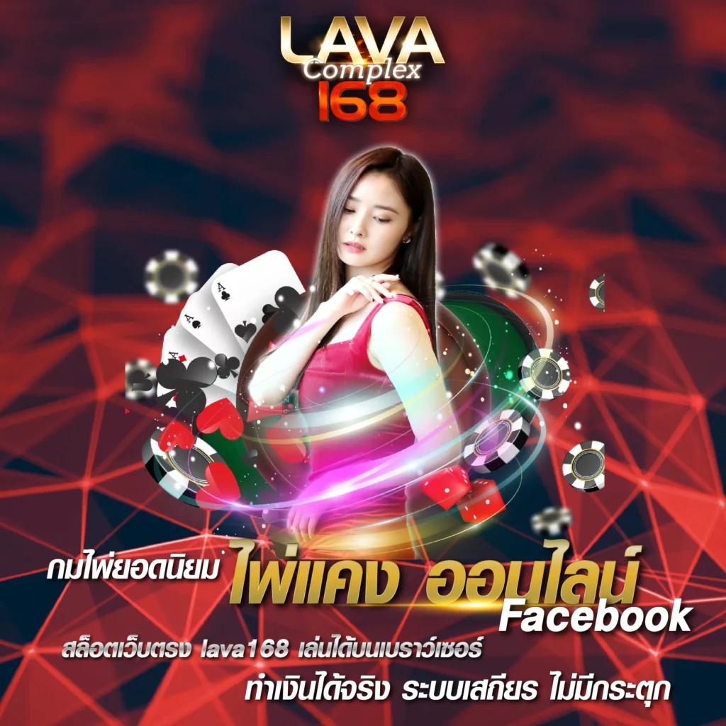 Betflik 88 คาสิโนที่ให้บริการครบวงจรในไทย 2025