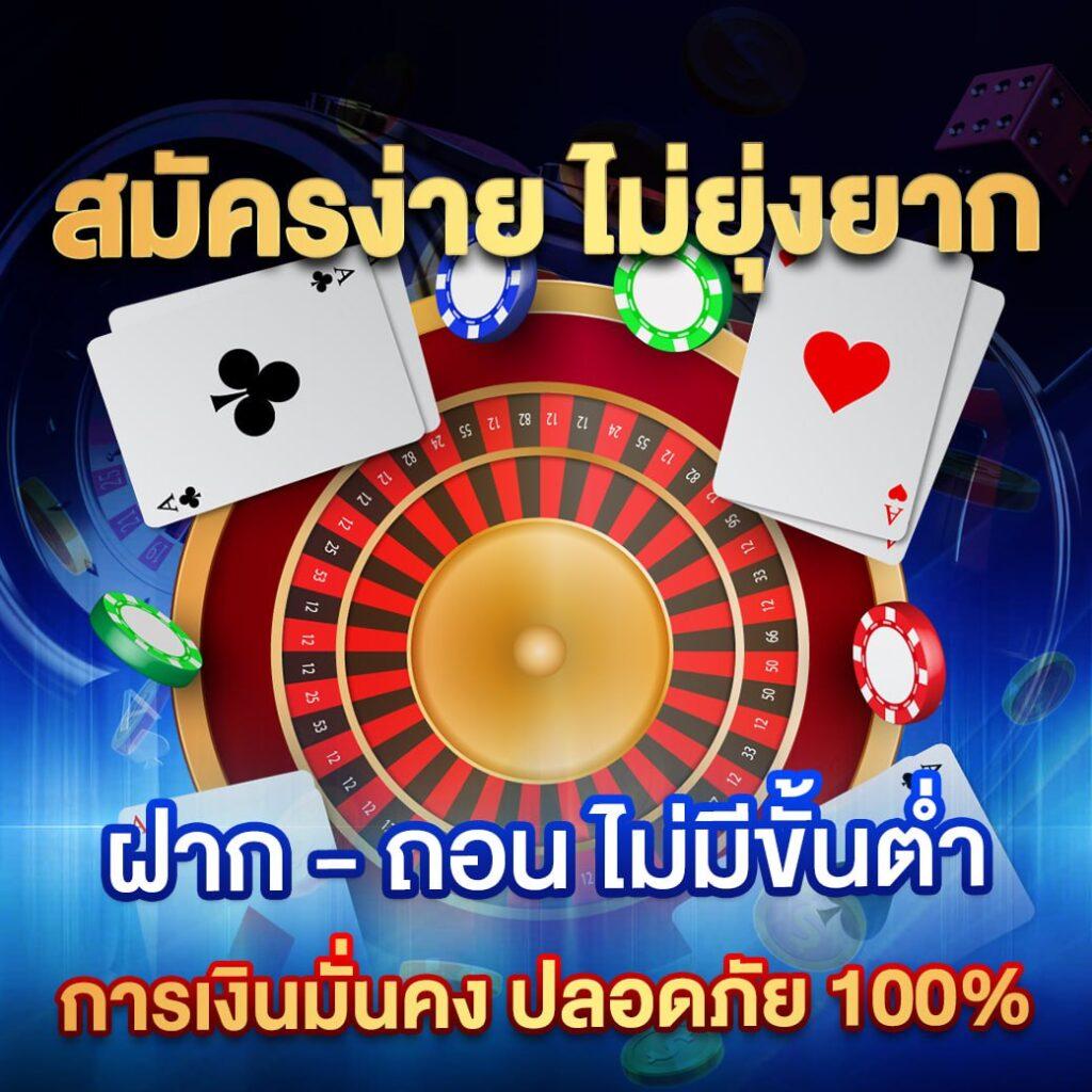 Betflix285 คาสิโนออนไลน์ มาตรฐานสูง พร้อมระบบเข้าใช้งานง่าย
