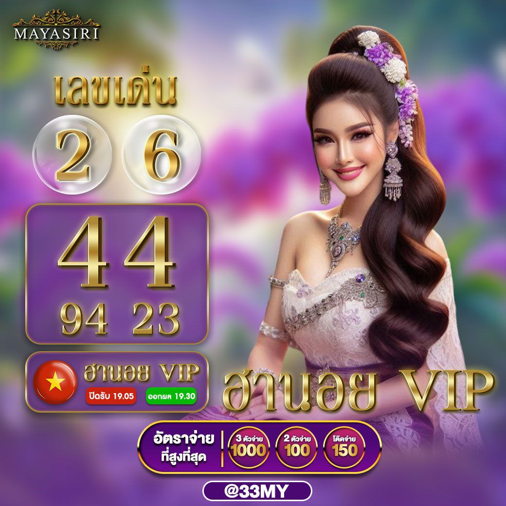 Betflix: คาสิโนออนไลน์มาตรฐานสูง ระบบฝาก-ถอนออโต้