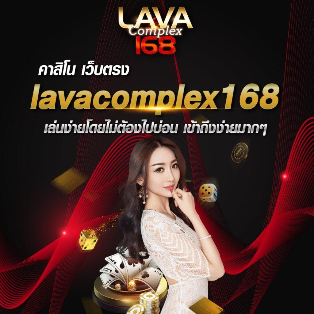Betflixlife คาสิโนครบวงจร รับโบนัสพิเศษทุกวัน