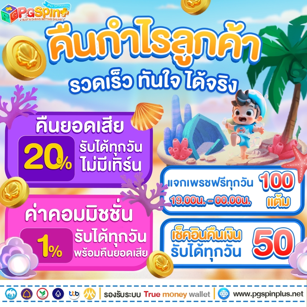 Betkick365: คาสิโนออนไลน์อันดับหนึ่ง เล่นง่าย ได้เงินจริง