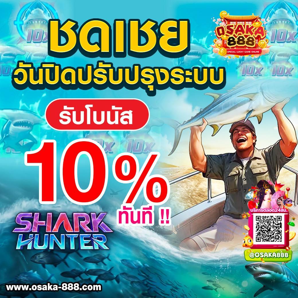 Big Win MGM99Win คาสิโนออนไลน์ยอดนิยม พร้อมโปรโมชั่นเด็ด