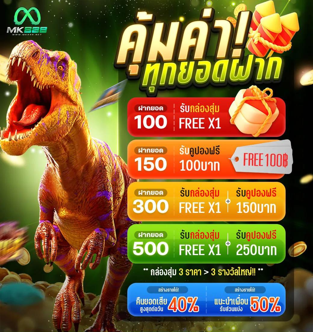 CAT888VIP หวยเข้าสู่ระบบ: คาสิโนออนไลน์ที่น่าเชื่อถือในไทย