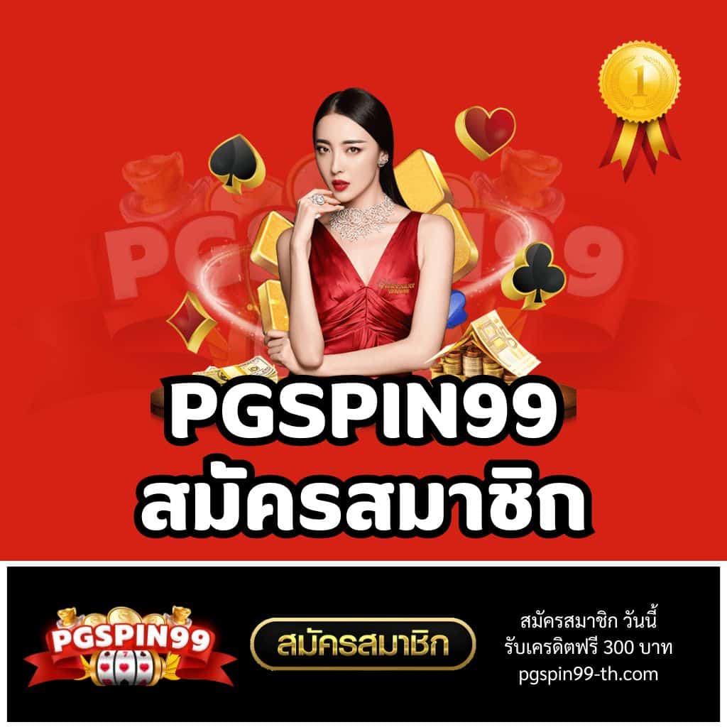 Cairo 987 สล็อต: ประสบการณ์เกมออนไลน์ที่เหนือระดับในไทย
