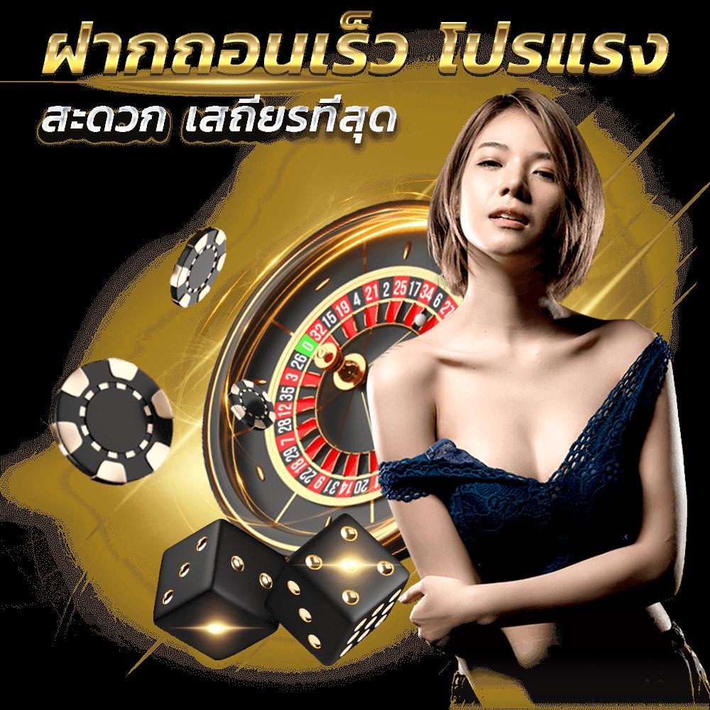 Casino Slotz: สนุกกับสล็อตที่ทันสมัยที่สุดในไทย