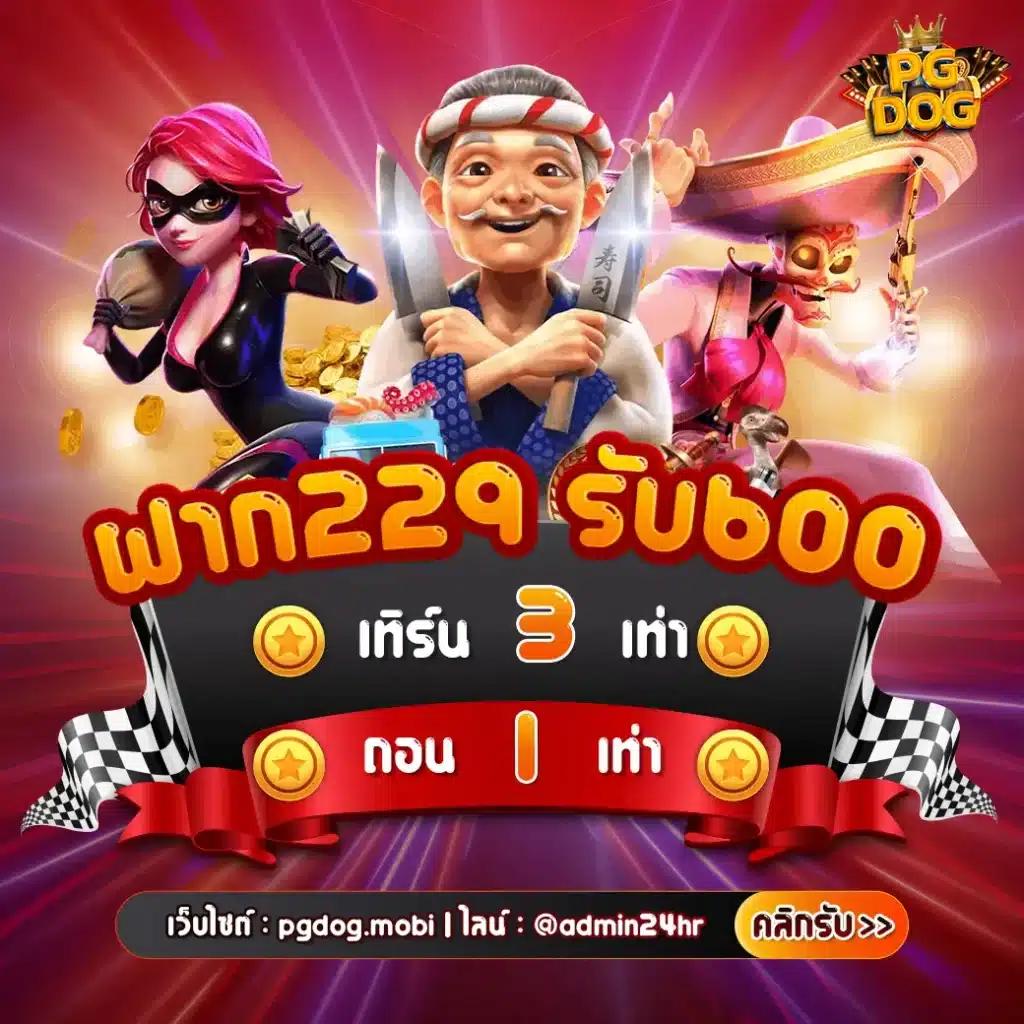 Dospin Slot: คาสิโนสล็อตออนไลน์ที่ดีที่สุดในไทย 2025