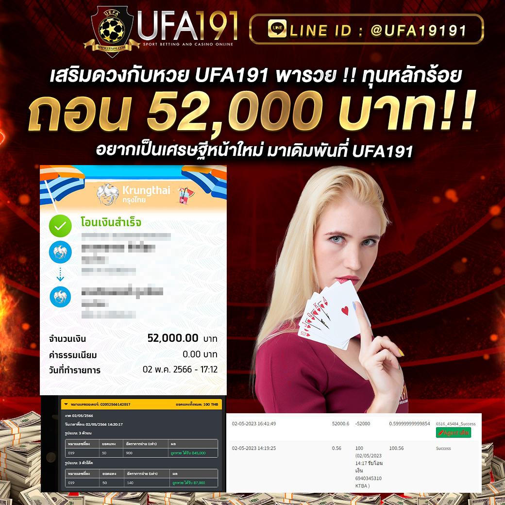 Dragon Gaming: สุดยอดประสบการณ์คาสิโนออนไลน์ในไทย
