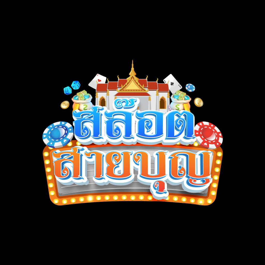 EM199 Slot: คาสิโนชั้นนำ พร้อมเกมสล็อตใหม่ล่าสุด 2025
