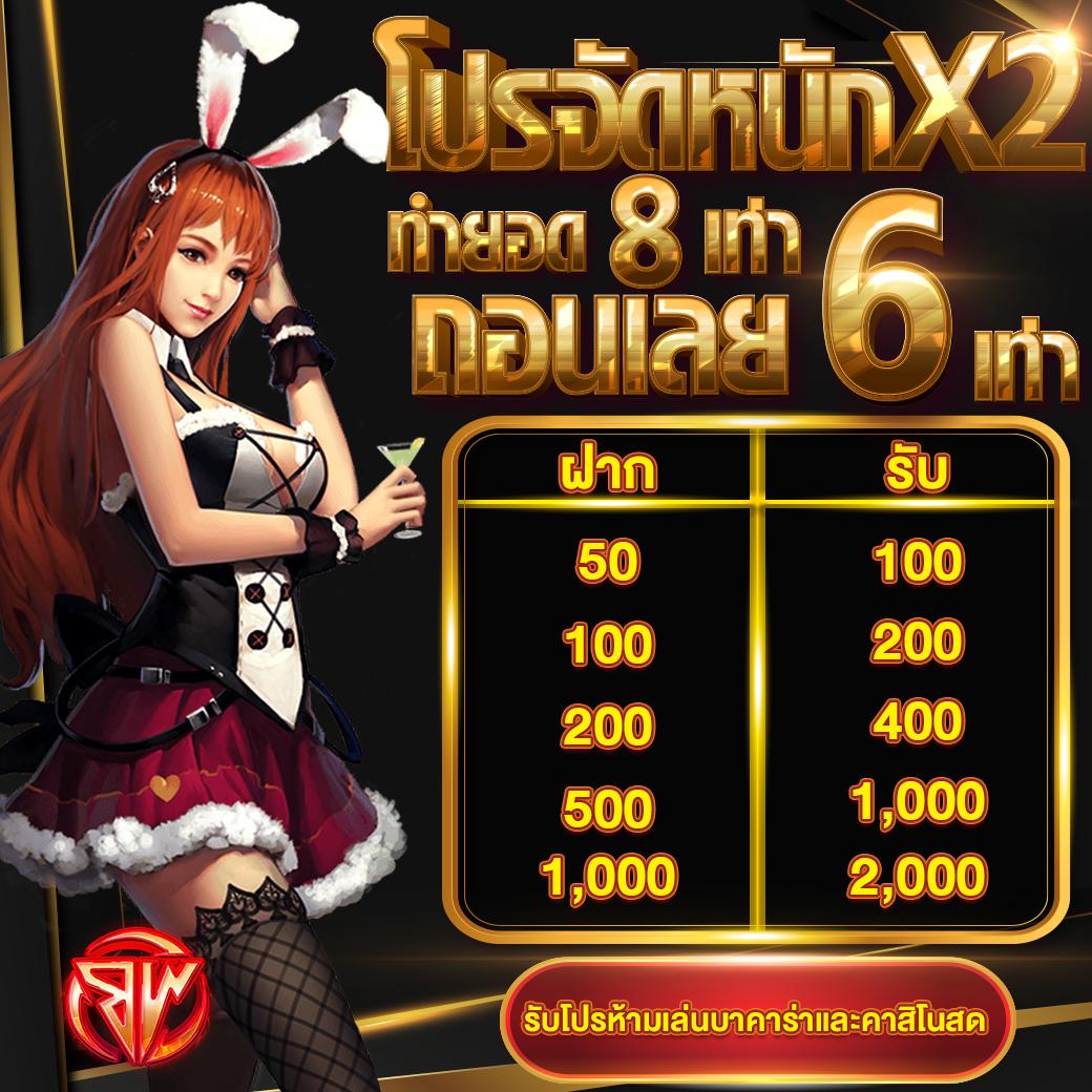 FAFA7899 คาสิโนออนไลน์ชั้นนำ เดิมพันง่าย รวยเร็ว