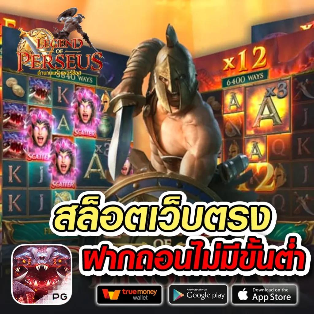 Fan88 คาสิโนออนไลน์อันดับหนึ่ง สร้างรายได้ง่ายๆ 