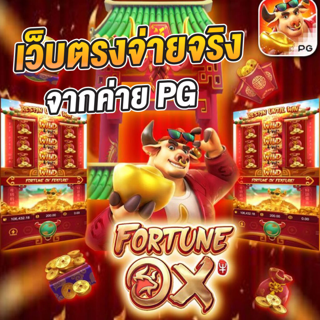 Fin88 คาสิโนออนไลน์ที่ทันสมัย พร้อมเกมหลากหลาย 24 ชม.