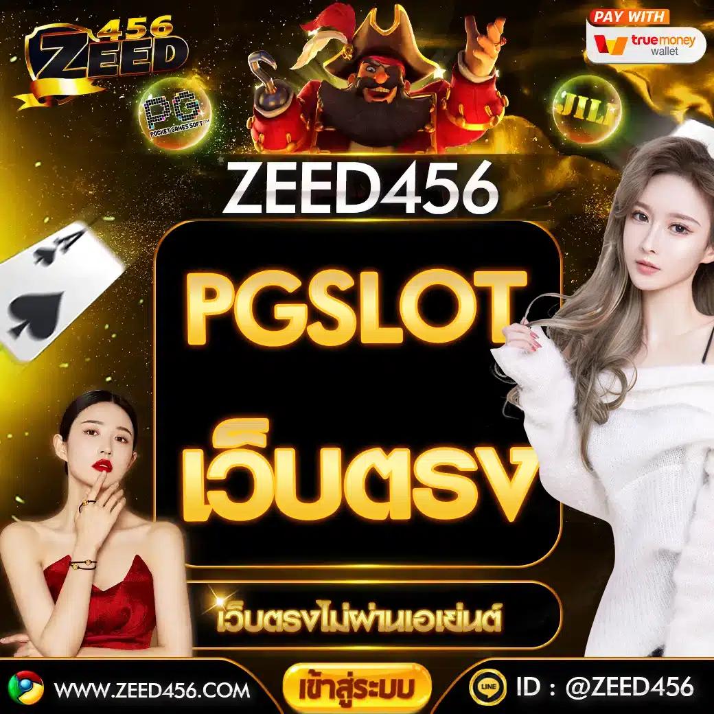 Fivebet88 คาสิโนออนไลน์ชั้นนำ แหล่งบันเทิงครบวงจร