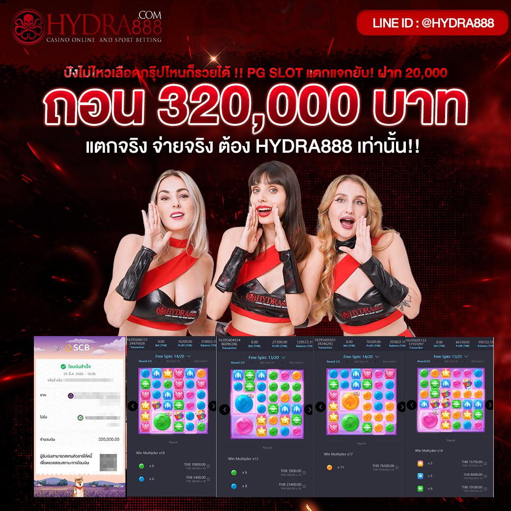 Formula 1688 สล็อต: สนุกกับเกมคาสิโนออนไลน์ยอดนิยม